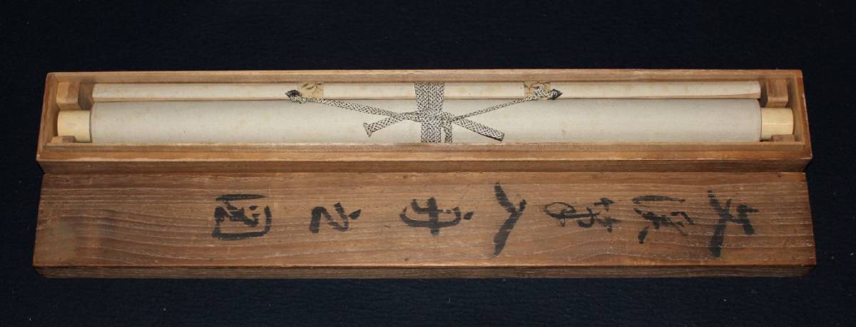 JAPANESE PAINTING HANGER SCROLL From JAPAN Ship ANTIQUE OLD Fishing boat f548
