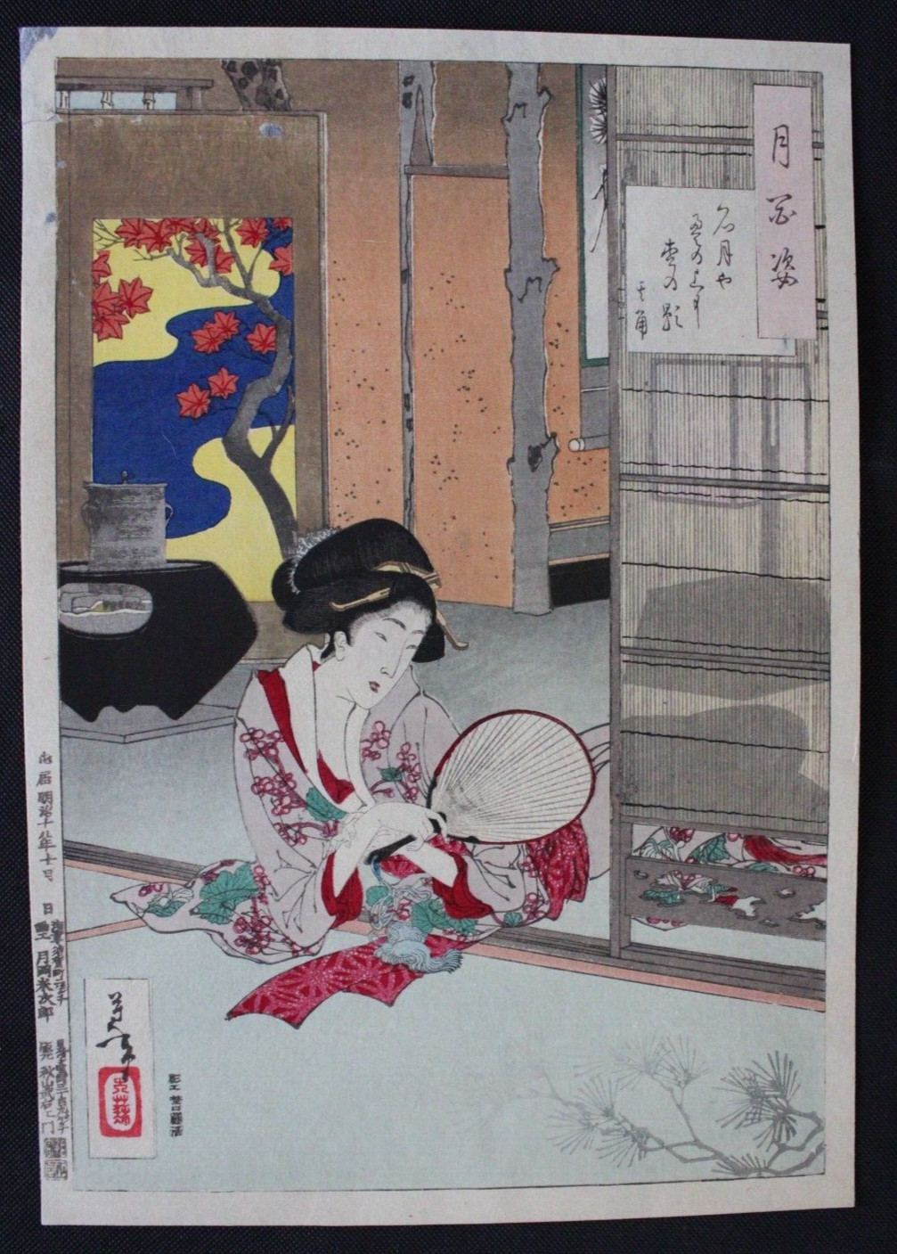 JAPANESE WOODBLOCK PRINT YOSHITOSHI TSUKIOKA ONE HUNDRED ASPECT OF THE MOON