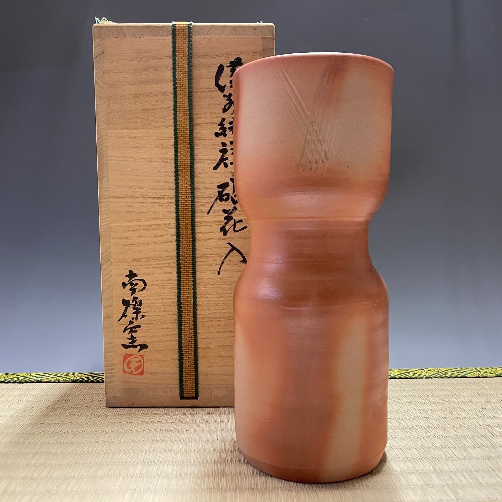 Yu Fujiwara / Bizen Ware A430 : Japanese Pottery Flower Vase Ikebana Kabin