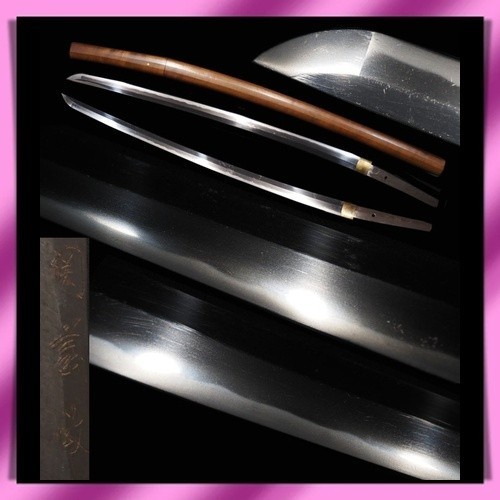 KATANA 刀 “ Yoshimasa ” 義政 Japanese Real Sword 63.0 cm Shirasaya Antique Samurai