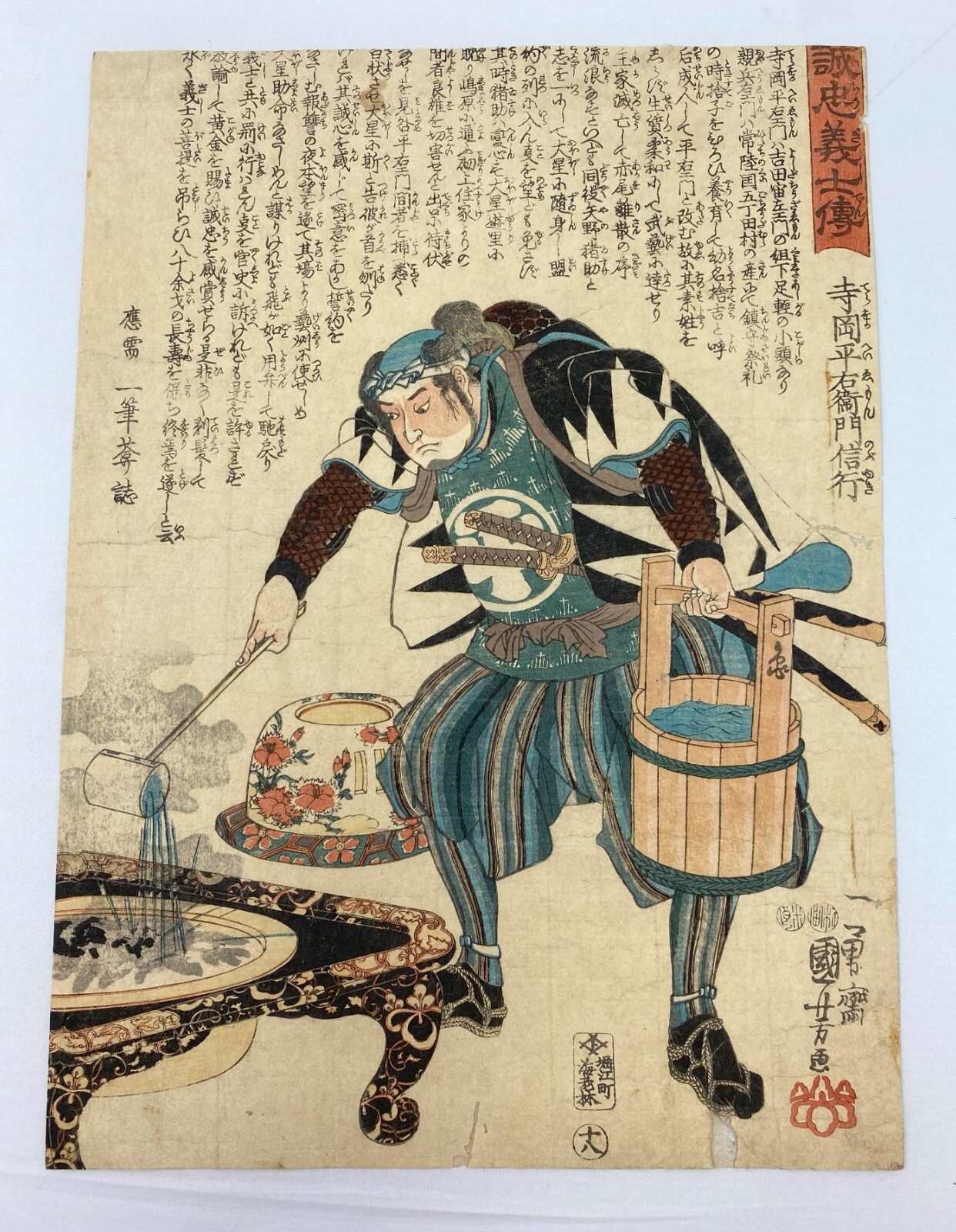 Woodblock Print : Kuniyoshi Utagawa : Stories of the True Loyalty of Faithful