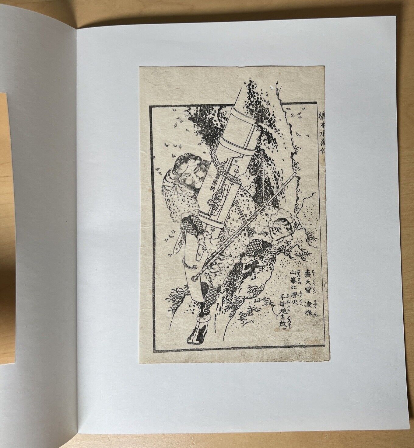 Japanese Woodblock Print Katsushiki Hokusai One Hundred Eight Stars Print 1838