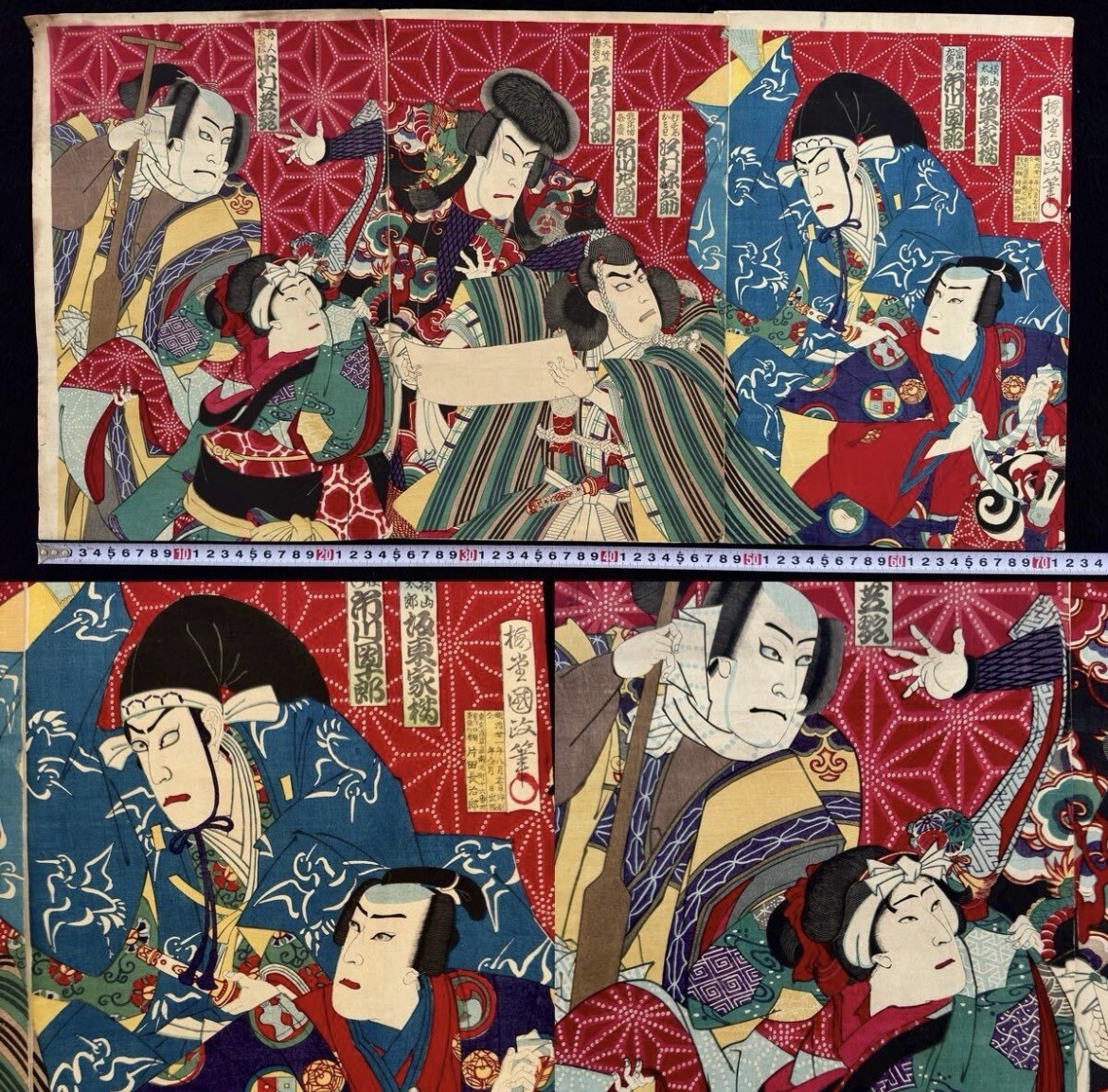 Kunimasa Utagawa “Kabuki” Japanese Woodblock Print Triptych Meiji Ukiyo-e
