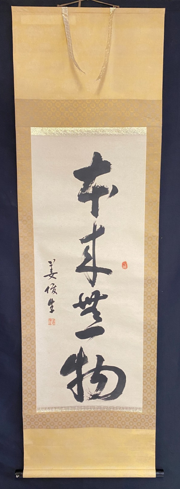 JapaneseHangingScroll”KanjiCalligraphy”ArtPrintKakejikuWallScroll184x55cm