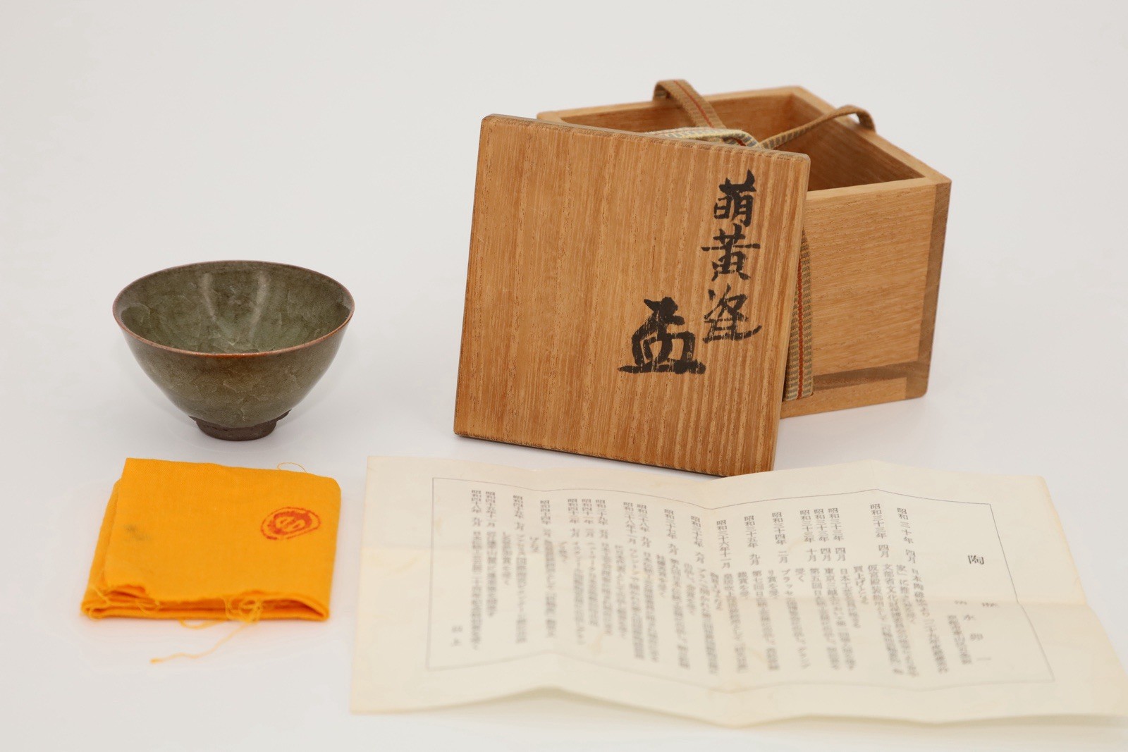 Living National Treasure Shimizu Uichi Hourai Celadon Sake Cup Guinomi Box