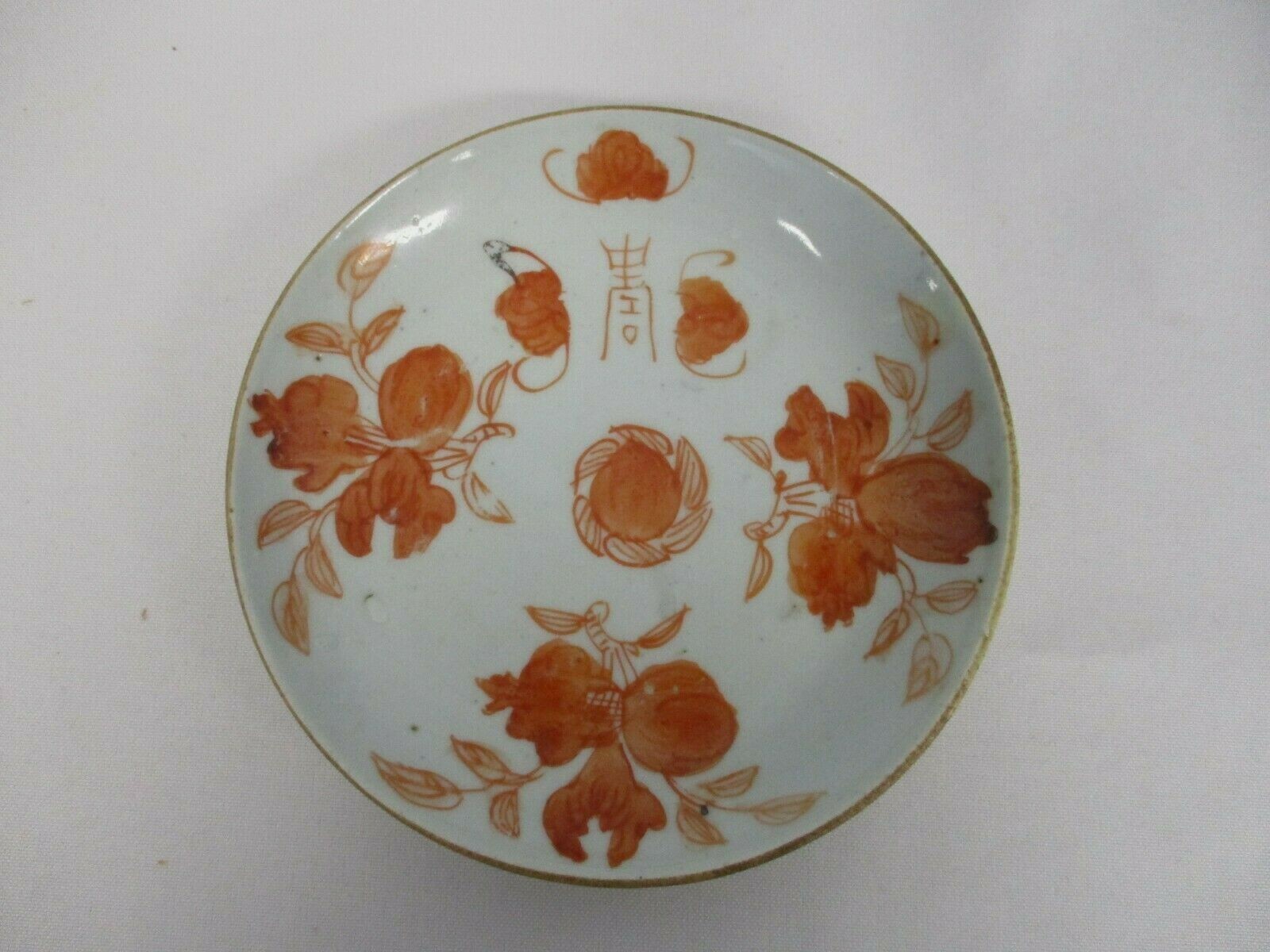 CHINESE KUANG HSU PERIOD 5 1/4″ DISH
