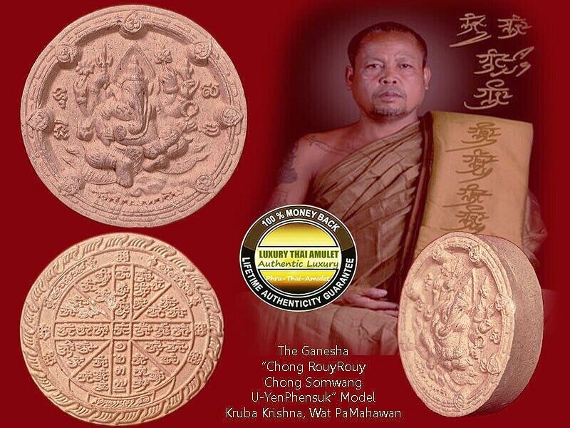 GANESHA KRUBA KRISANA WAT PAMAHAWAN 2550 SAOHA METTAMAHANIYOM PHRA THAI AMULET