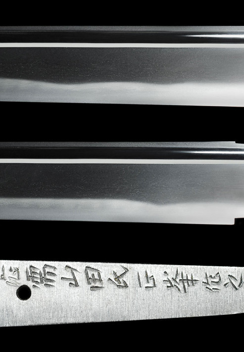 Japanese Sword Wakizashi “Masamine Sumitani” Living National Treasure 11.96 in