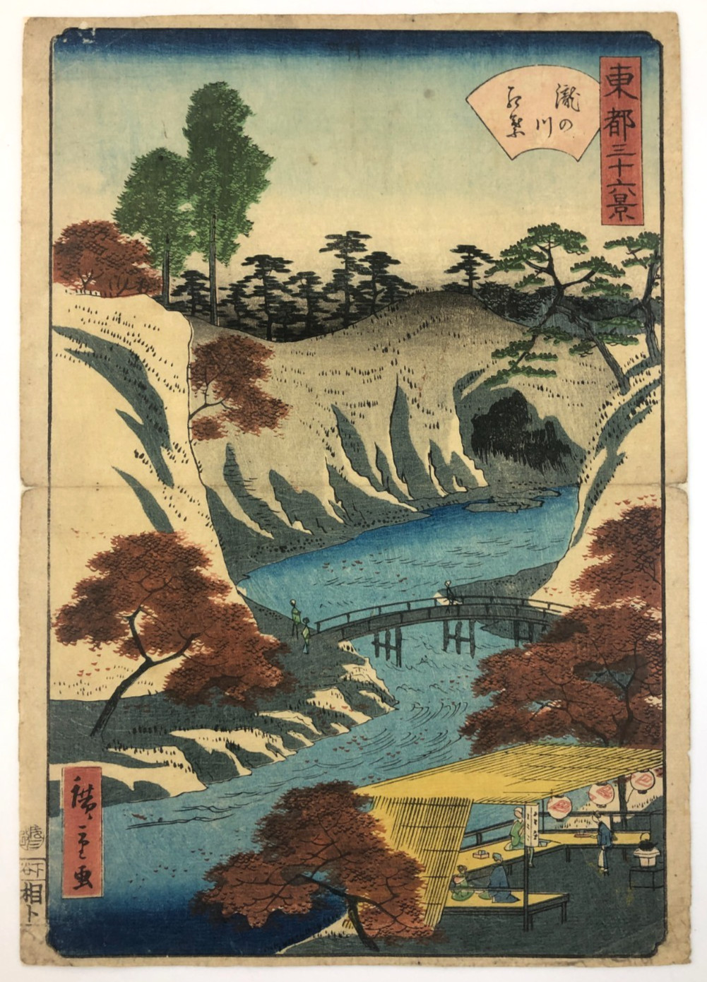Hiroshige II Woodblock Print: Autumn Leaves at Takinokawa 1862 Ukiyo-e