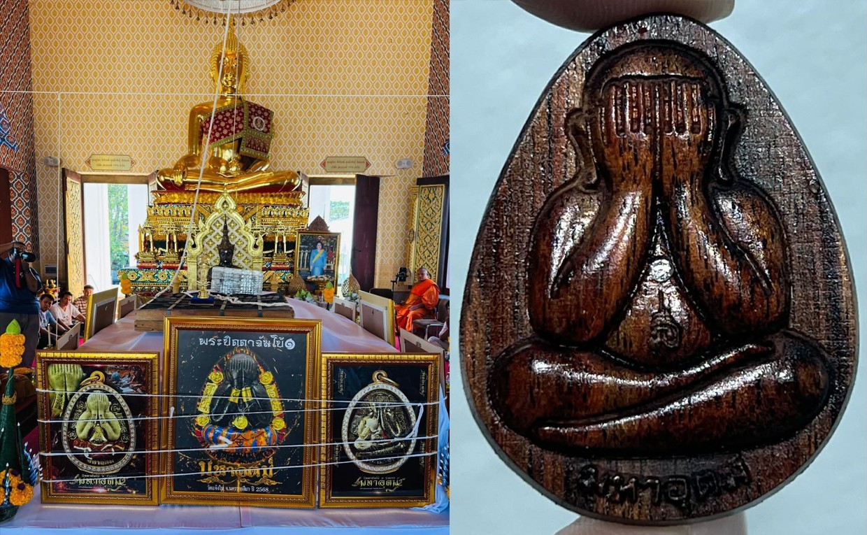 WOOD Phra Pidta Maha Utt JUMBO LP Maha Sila Temple Jangnai Thai Buddha Amulet