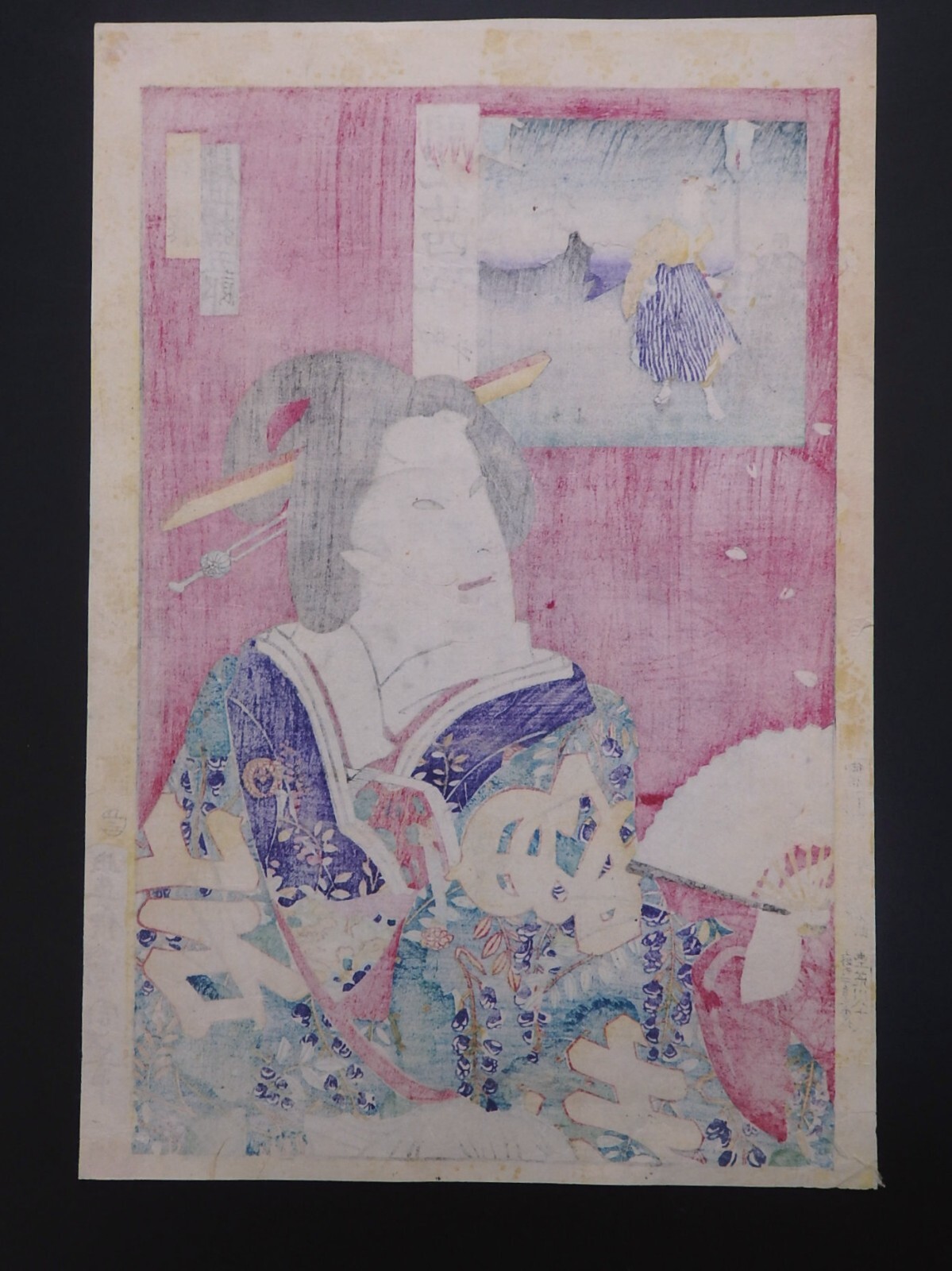 Japanese Ukiyo-e Nishiki-e Woodblock Print 4-334 Toyohatara Kunichika 1877