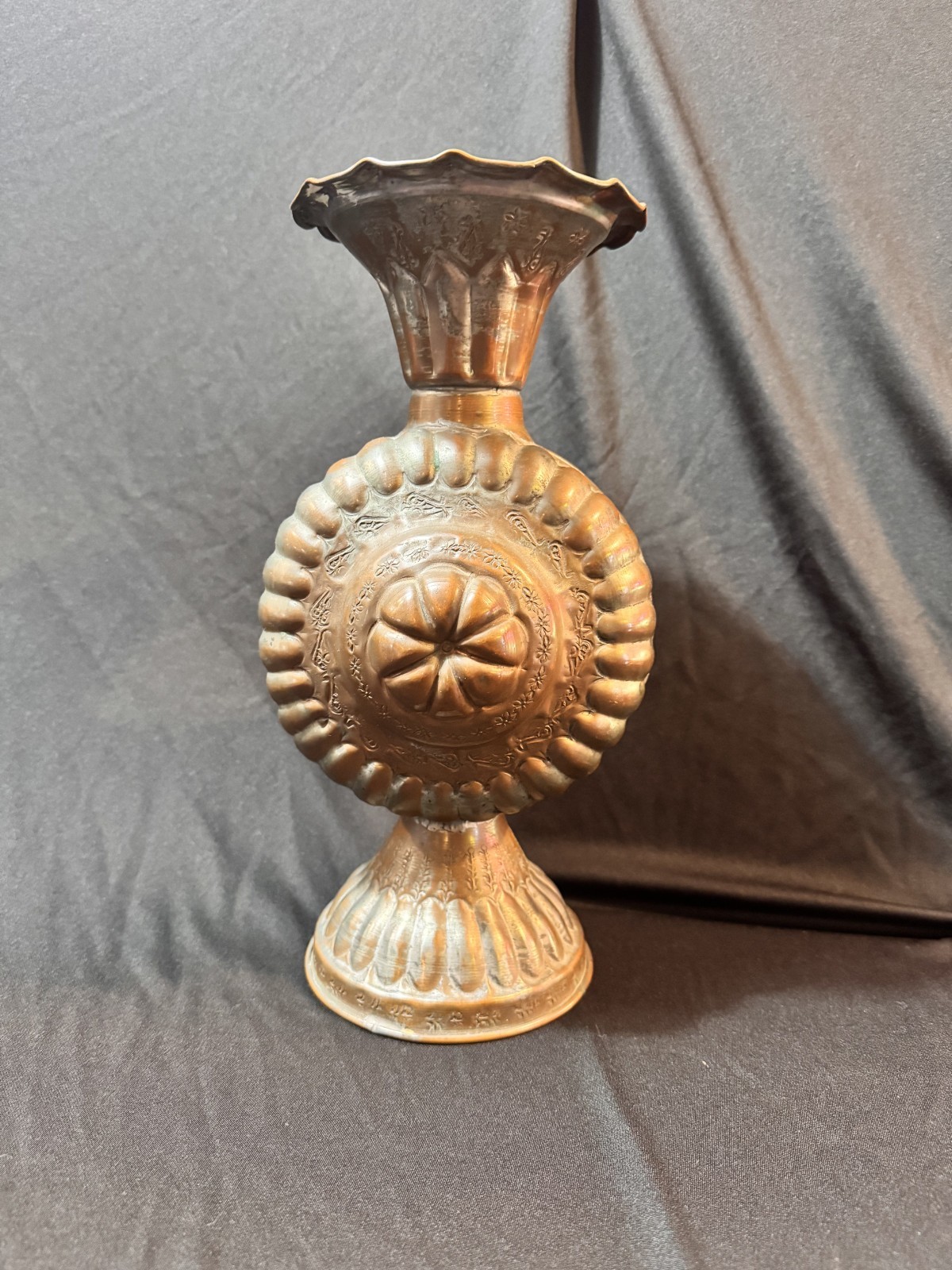 Vin Hand Embossed Copper Metal Egyptian Vase Vessel Pot Middle Eastern Art Egypt