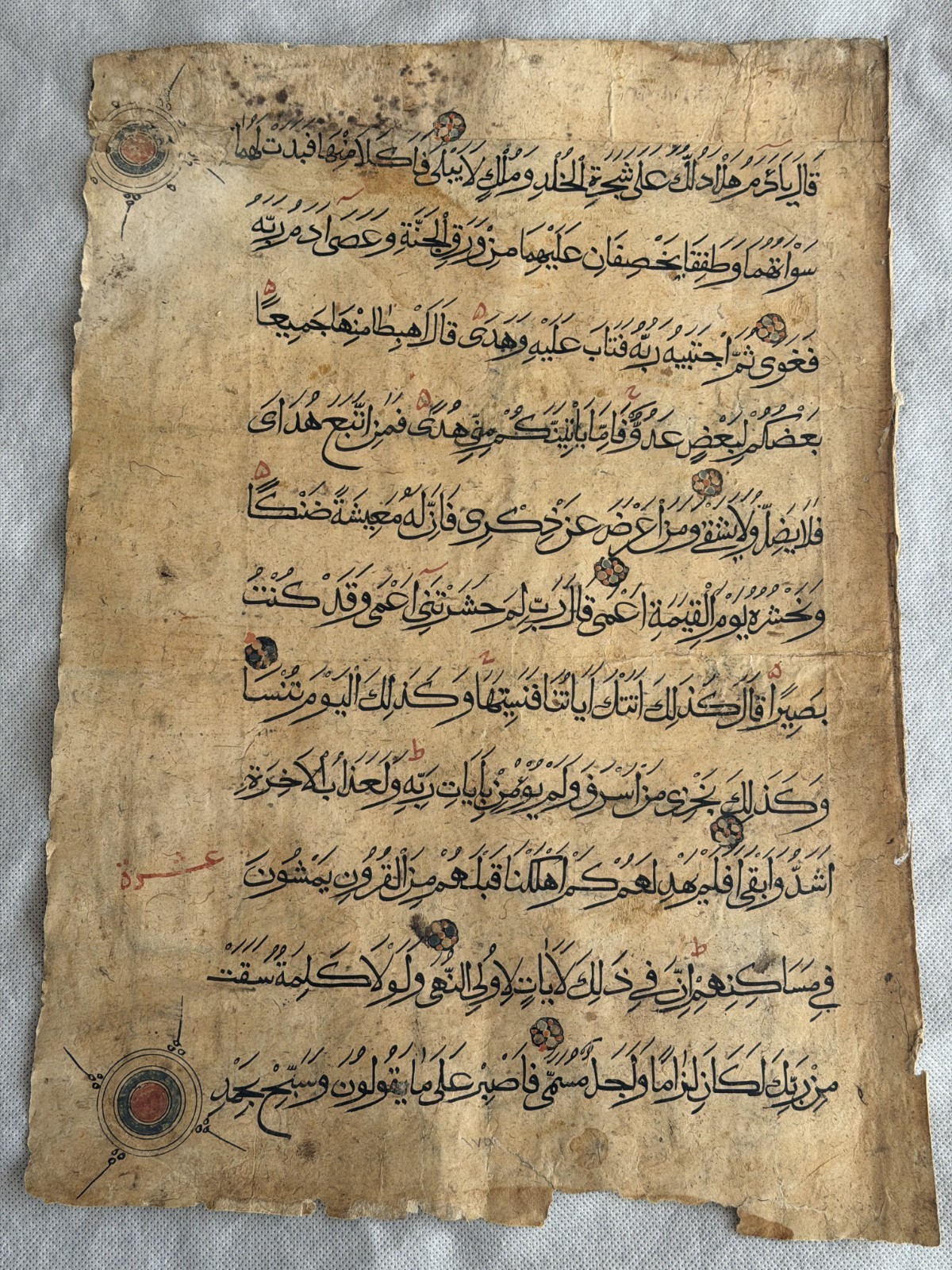 ANTIQUE ISLAMIC ARABIC MAMLUK KORAN MANUSCRIPT FOLIO LEAF 1400 AD. EGYPT