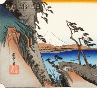 Hiroshige Yui Satta Pass Woodblock Print 53 Stations Tokaido Japan