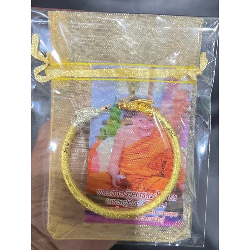 Bracelet Gold Silver Wasp Lp Maha Sila MahaSila Bangle Thai Buddha Amulet