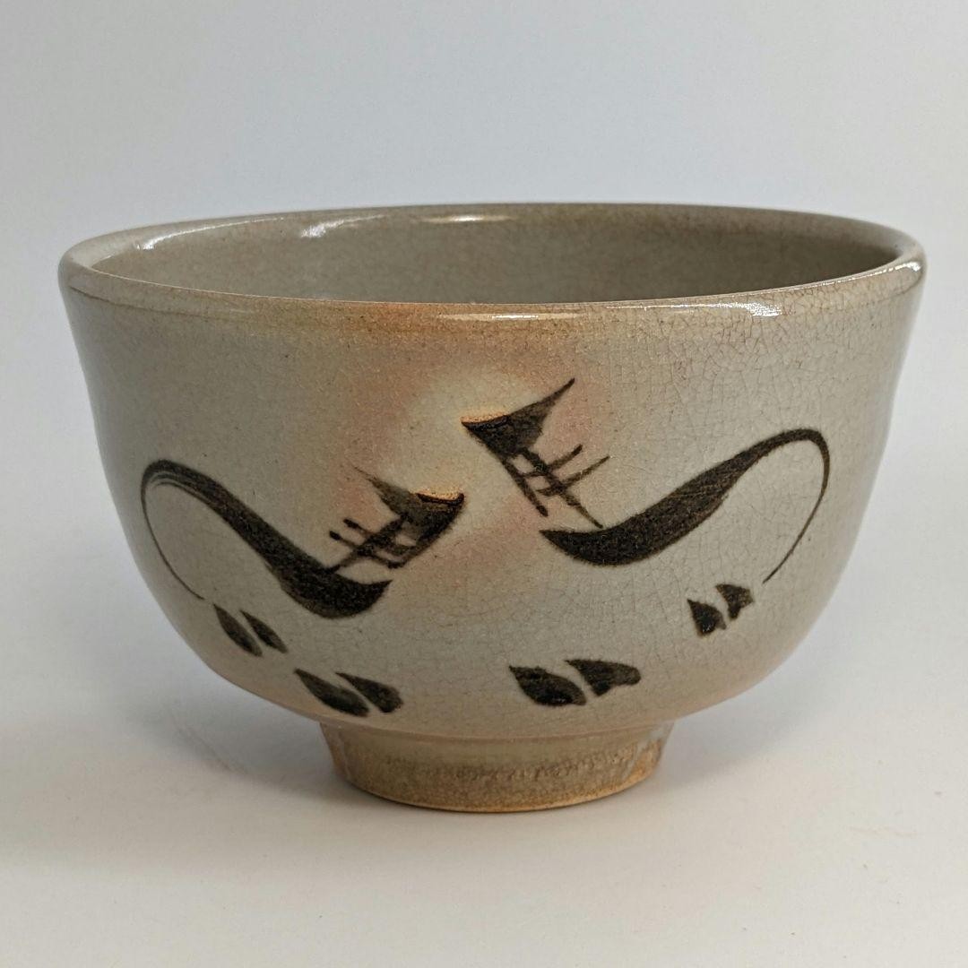 Left Horse Design Matcha Bowl Lucky Tea Bowl Pottery Teaware Japan Beige