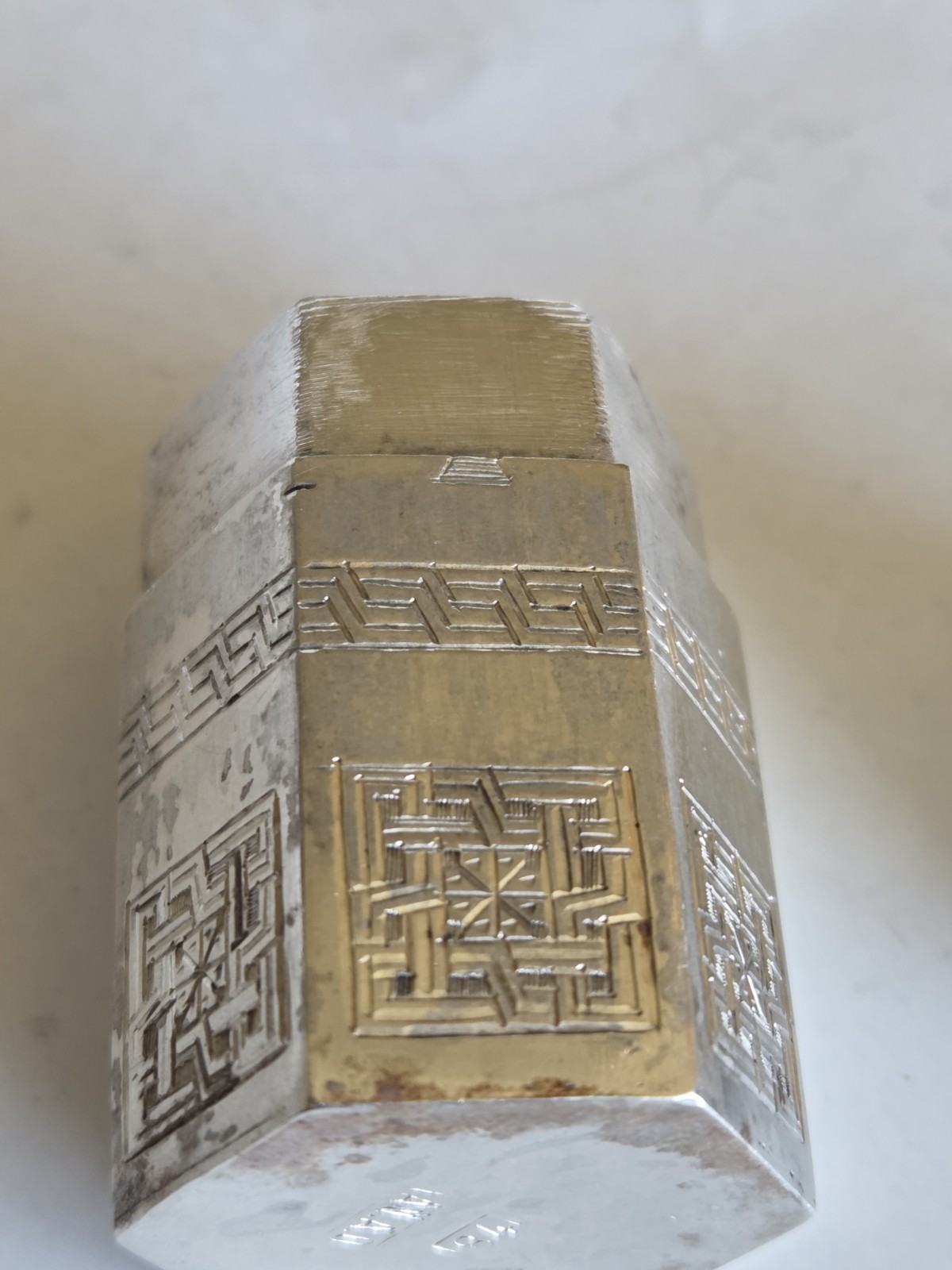 Antique – Silver Persian Hexagonal Pepper Shaker – Vartan A.O. 84 stamp – Used