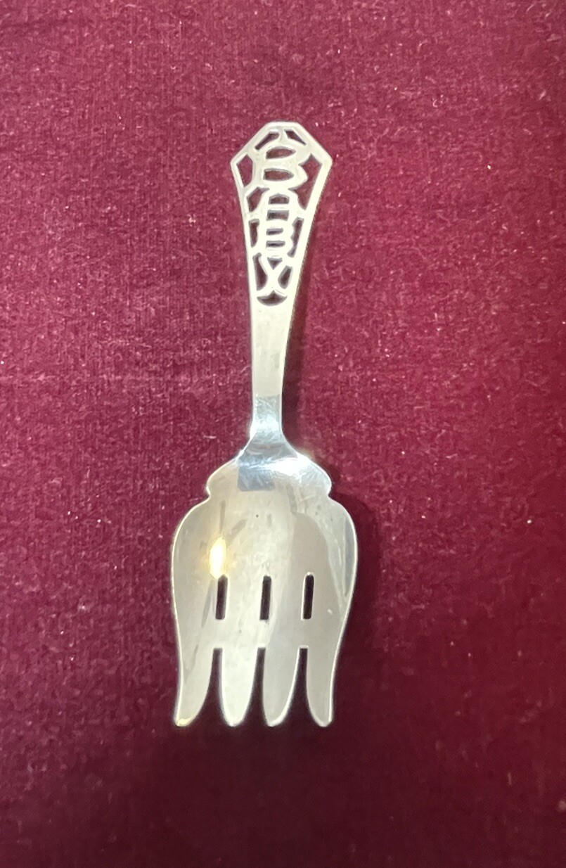 Rare Baby Spoon Spork by Saart Bros Sterling, Reticulated BABY, 4” Free Ship