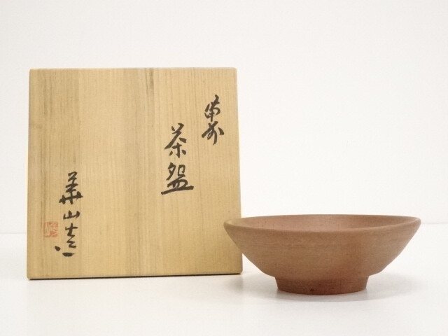 5751488: JAPANESE TEA CEREMONY / CHAWAN(TEA BOWL) / BIZEN WARE / BY KAZAN MATSUD