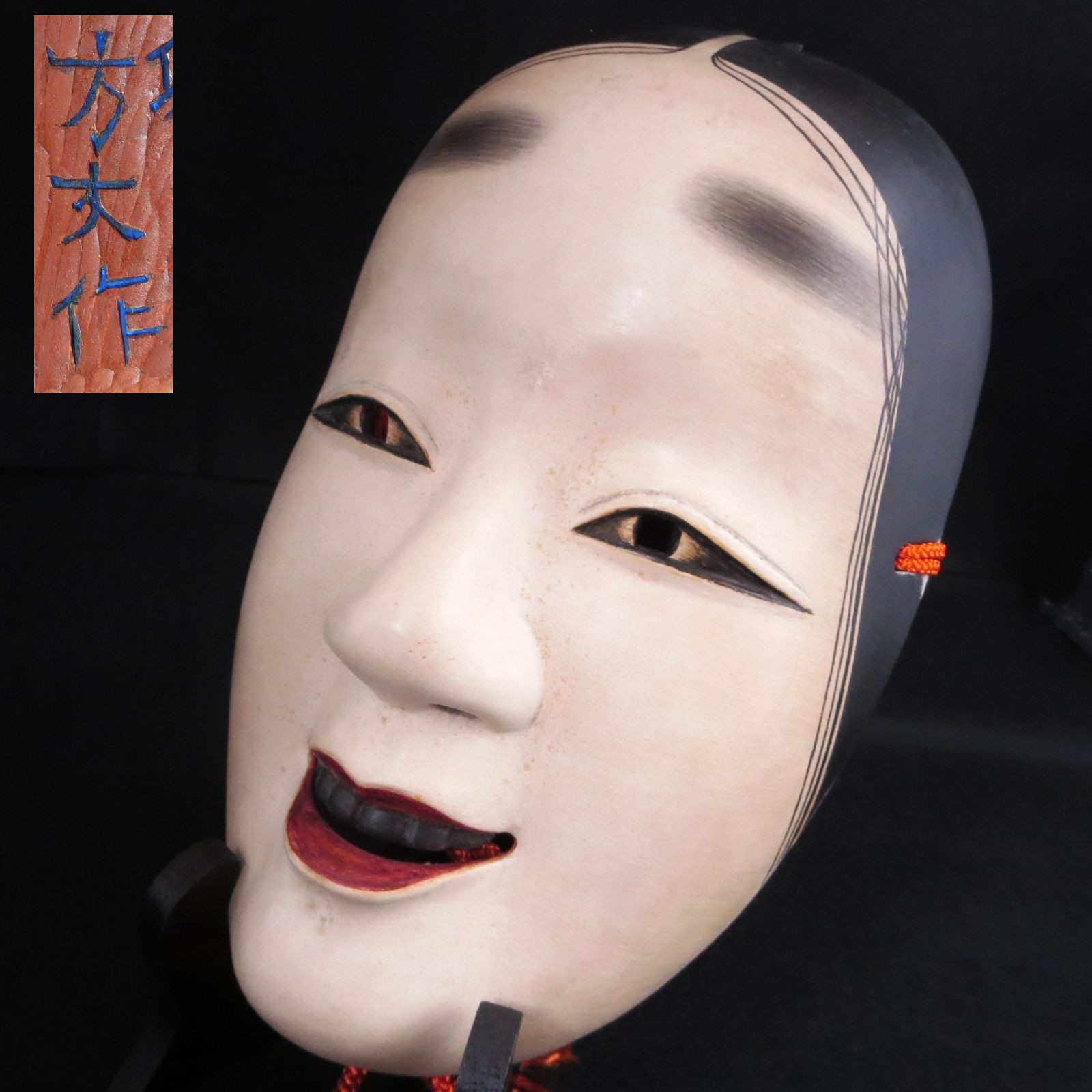 Vintage Japanese Noh Young Woman Mask Waka-onna Wooden Signed by Hōjō