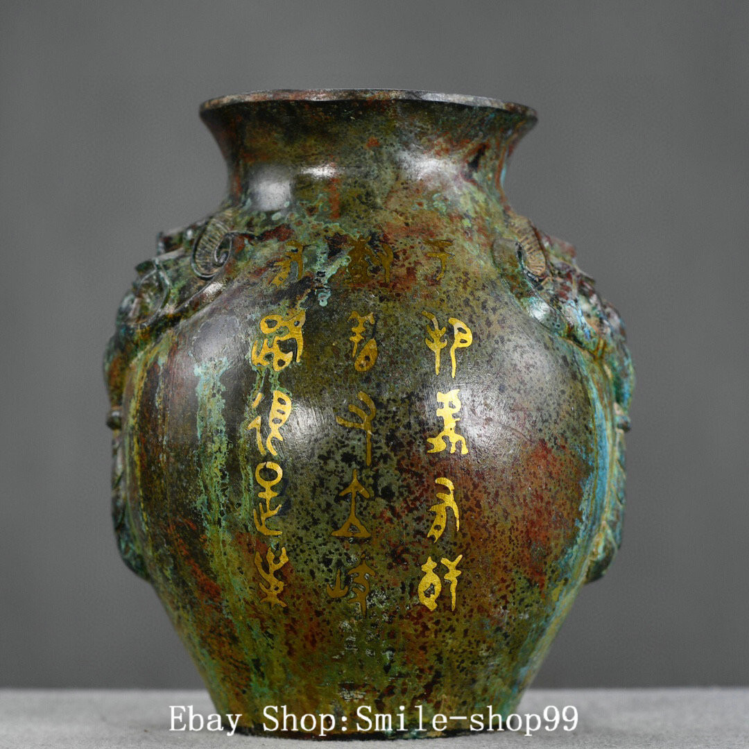 Warring States Bronze Ware Gild inscription Words Dragon Beast Pot Jar Crock