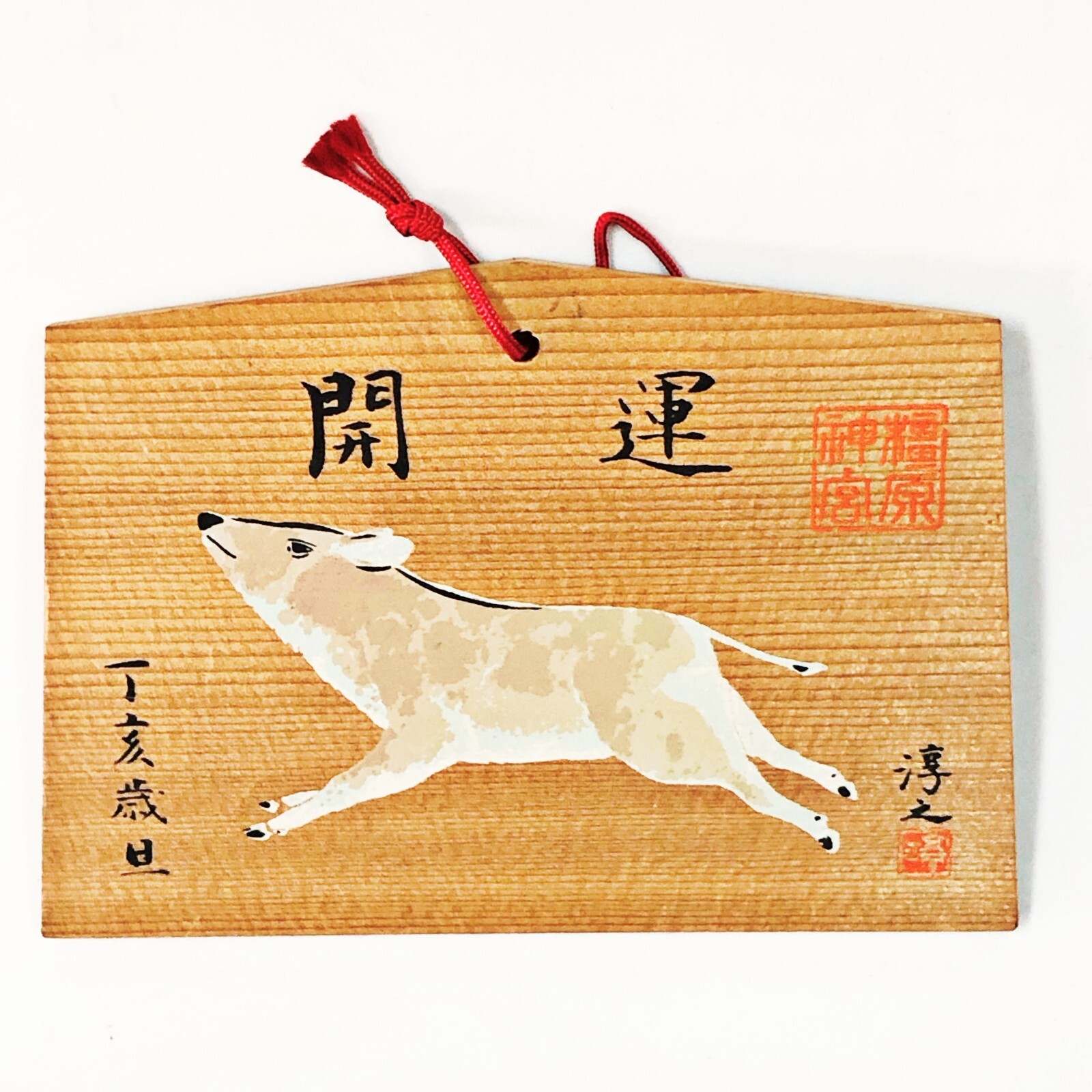 Japanese Votive Ema Wooden Prayer Board Zodiac Wild Pig Boar Good Lucky P6