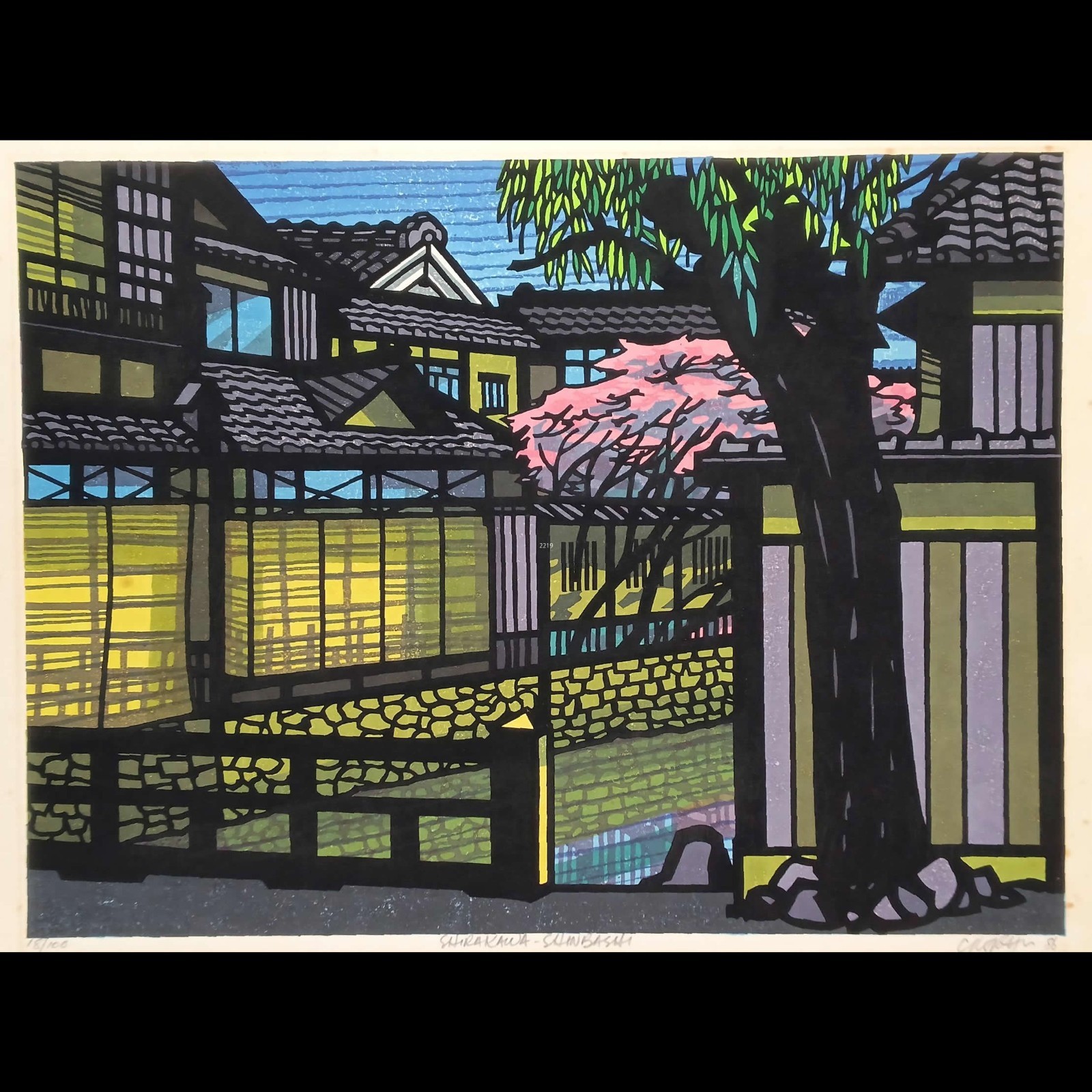 Clifton Karhu “Shirakawa-Shinbashi” Japanese Woodblock Print Kyoto 1986 : 18/100