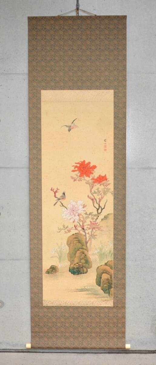 Japanese Hanging Scroll Art Painting “Mt. Maki Sakura” Antique Kakejiku