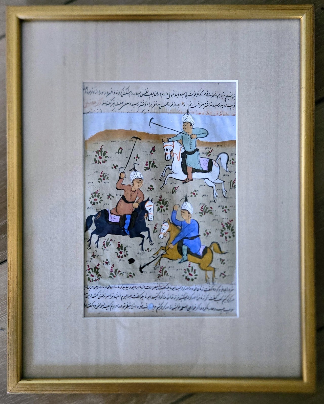 Framed Persian Miniature Painting Polo Match Illuminated Manuscript Calligraphy