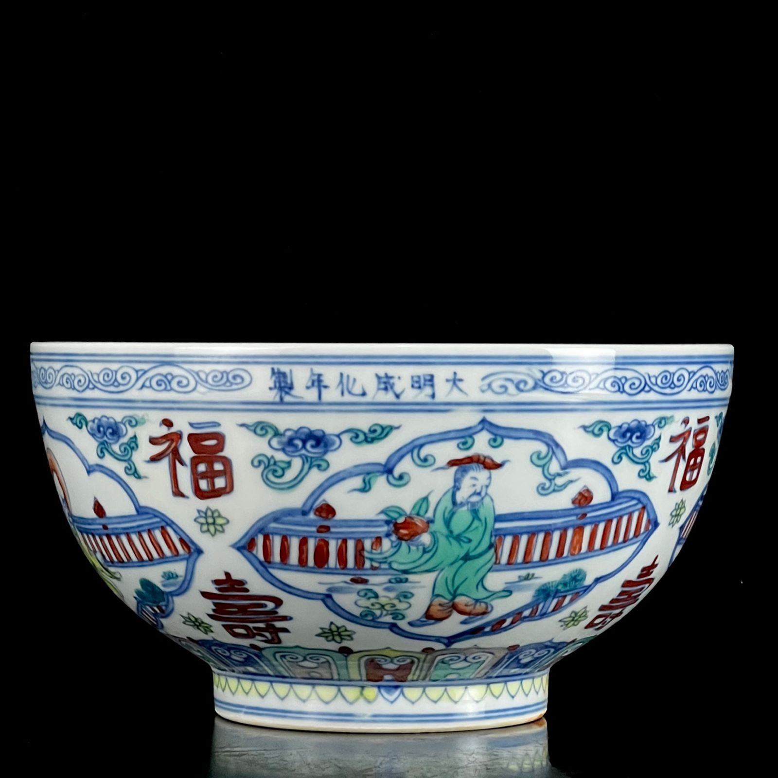 Chinese Doucai Porcelain Hand Painted Exquisite Figure Pattern Bowl 18338