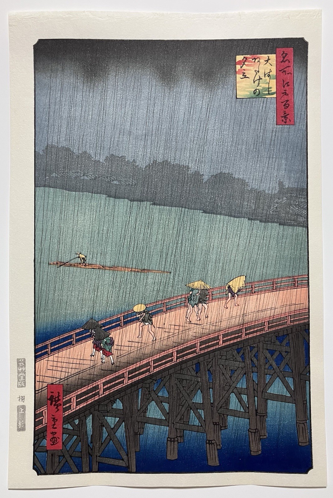 Hiroshige Utagawa Ukiyo-e Woodblock Print “Sudden Shower at Shin-Ohashi bridge”