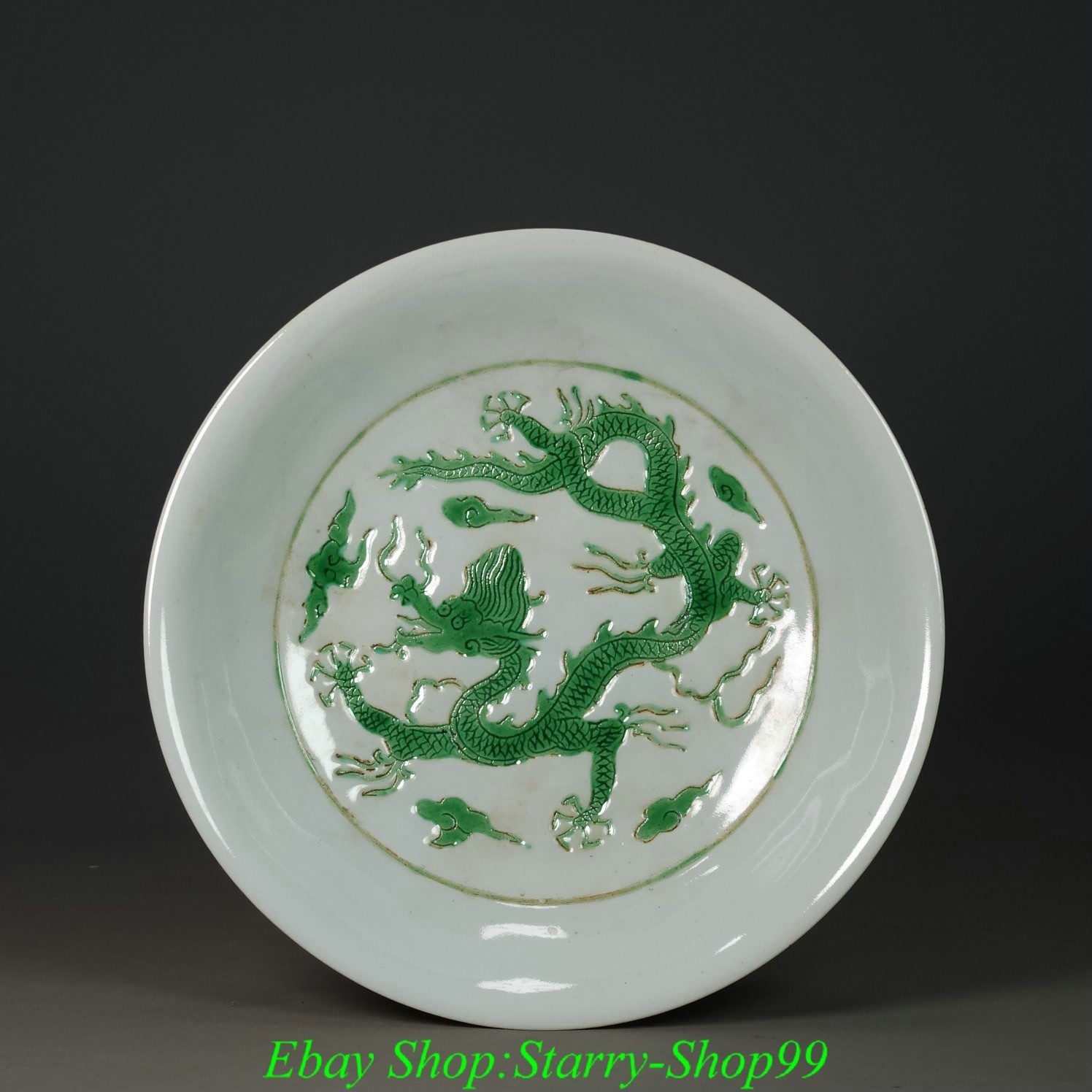 Ming Chenghua Marked White Green Glaze Porcelain Dragon Beast Tray Dish Plate