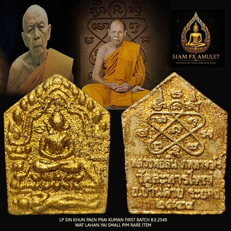 LP SIN KHUN PAEN PRAI KUMAN FIRST BATCH 2549 WAT LAHAN YAI SMALL PIM AMULET RARE