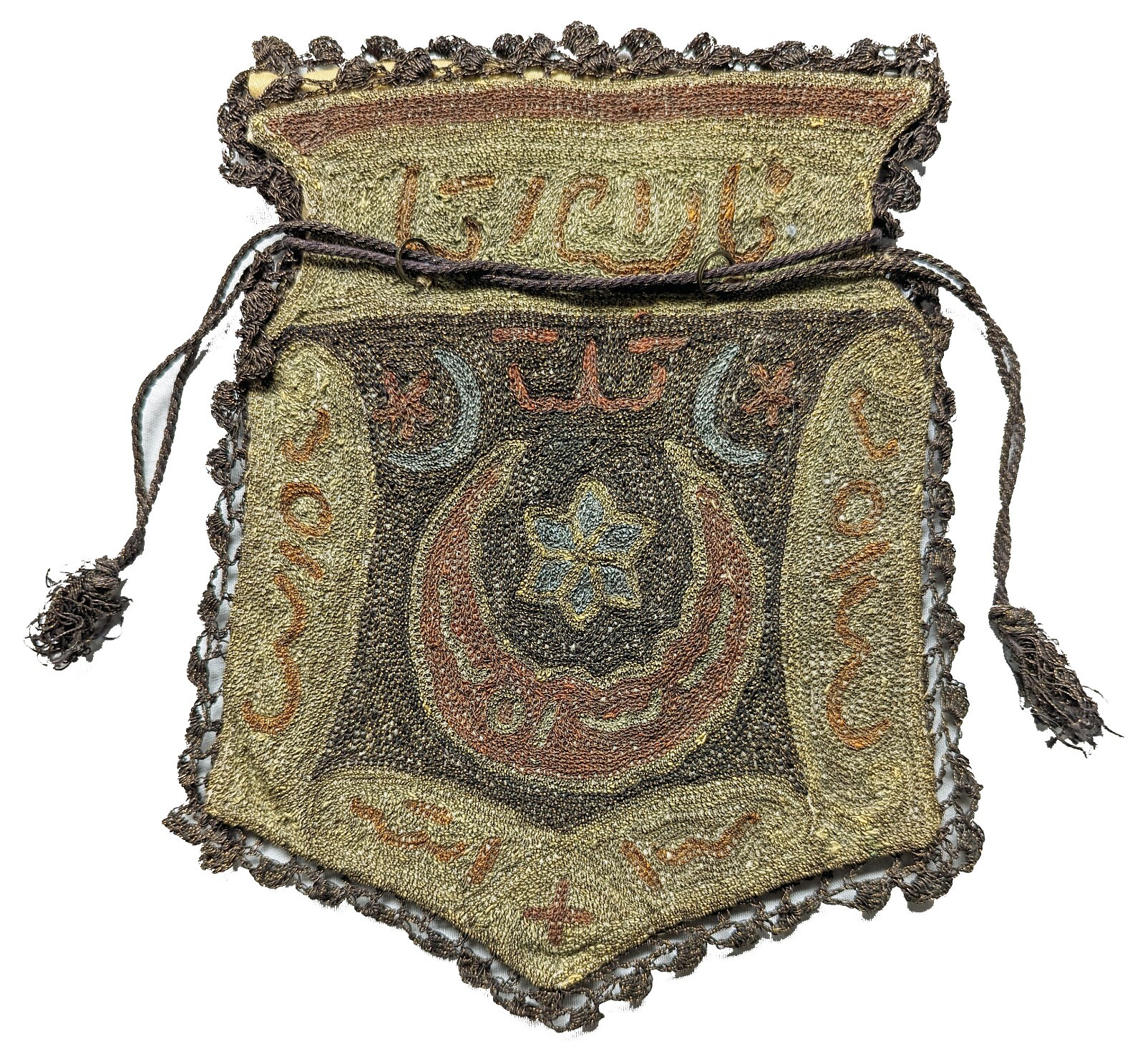 Antique Anatolian embroidered coin bag,  7″ x 5 1/2″,   c. 1900