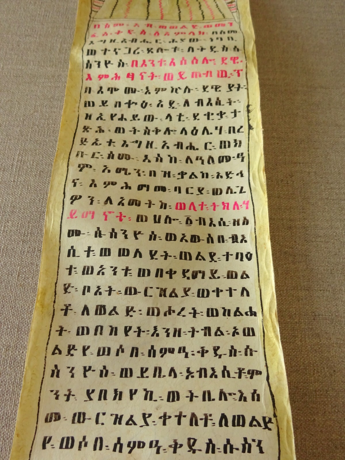 Ethiopian Magic Healing Scroll from Amhara Africa Ge’ez Script 20th Century