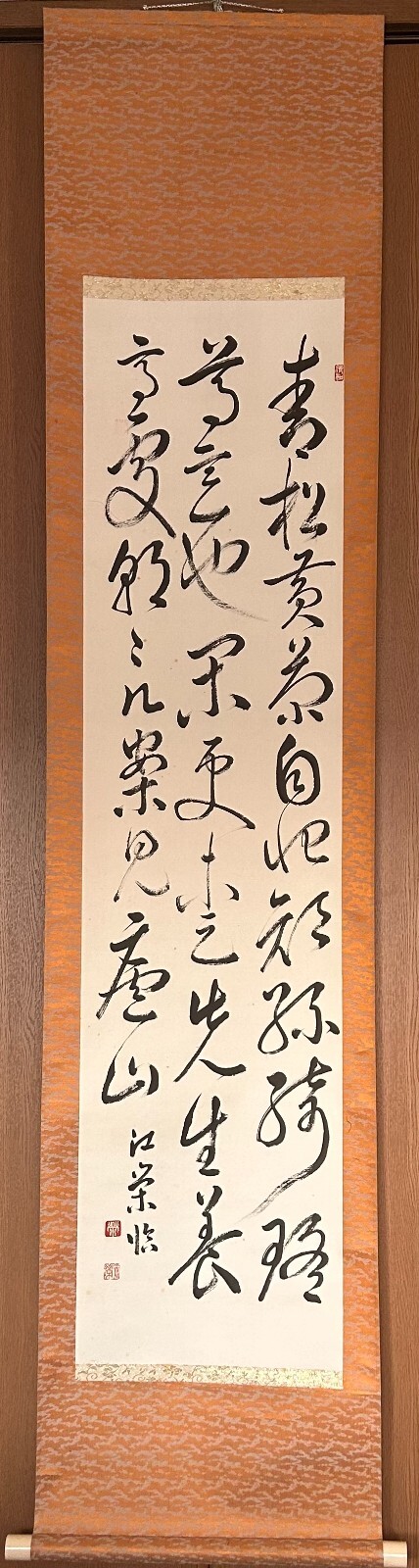 Japanese handing scroll，Showa period#Z699