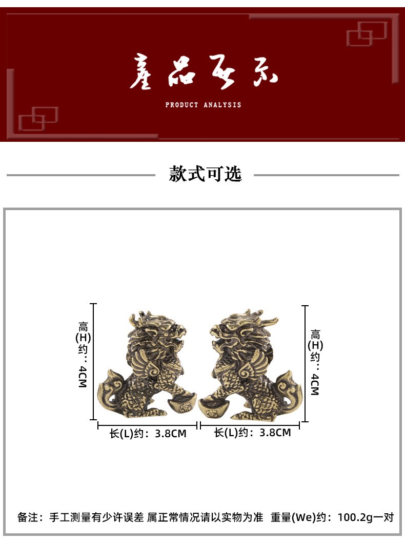 ‌Solid Brass Guardian Statue Pair Home Protection Asian Decor Gift‌