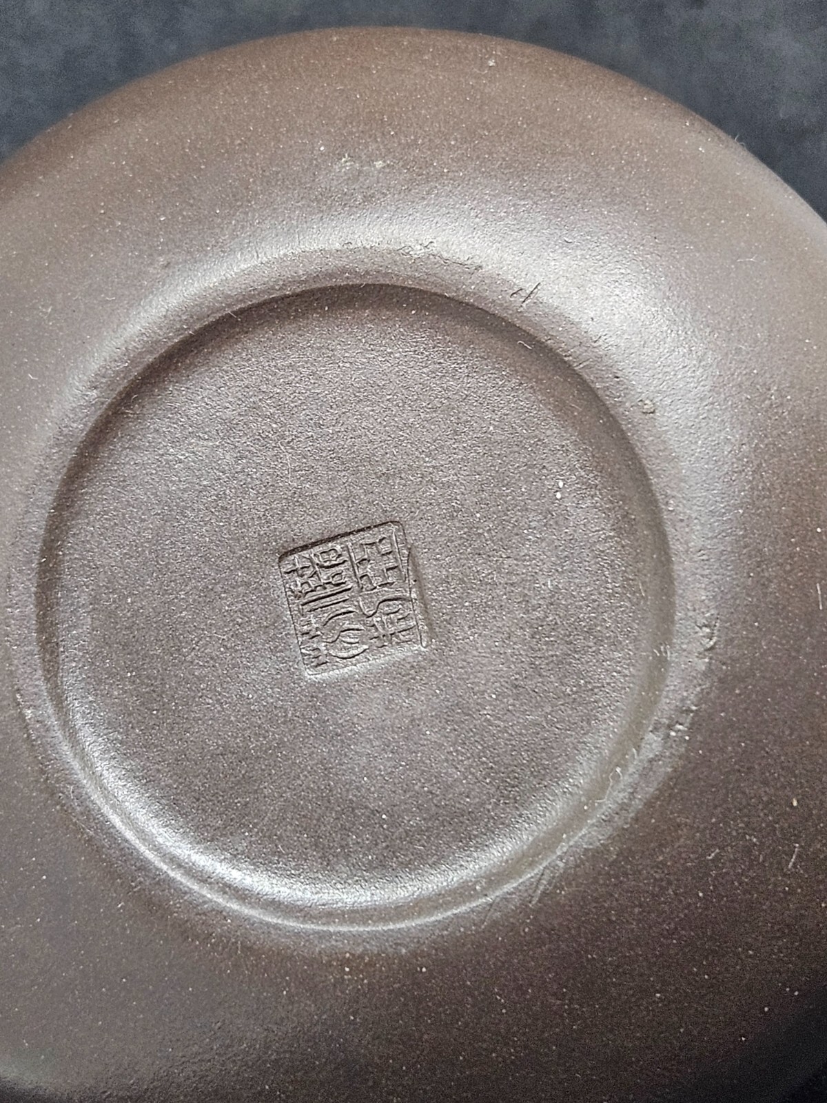 Vintage Yixing uniquely designed teapot with seal 3 1/2″ x 4 3/4″