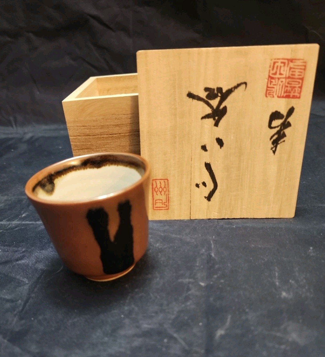Vintage Oribe Ware Guinomi Sake Cup by Kato Koemon Yamajuu Kiln Tomobako Signed
