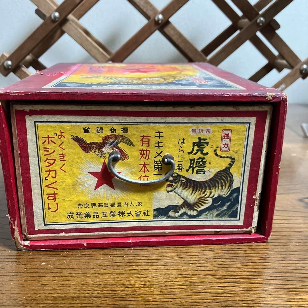 Japanese Antique Small Medicine Box handmade by cardboard with paper bag