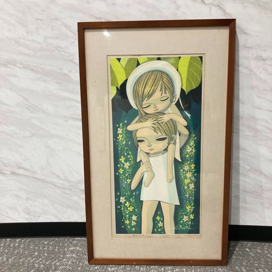 Shuzo Ikeda Piggyback Ride Woodblock Print 1981 Signed ED 198/250 Japanese art