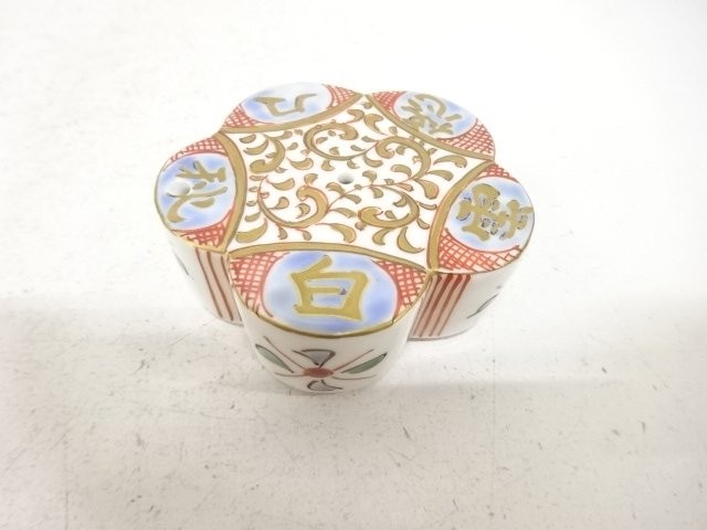 7803957: JAPANESE CERAMIC / WATER DROPPER / WHITE PORCELAIN / ARTISAN WORK