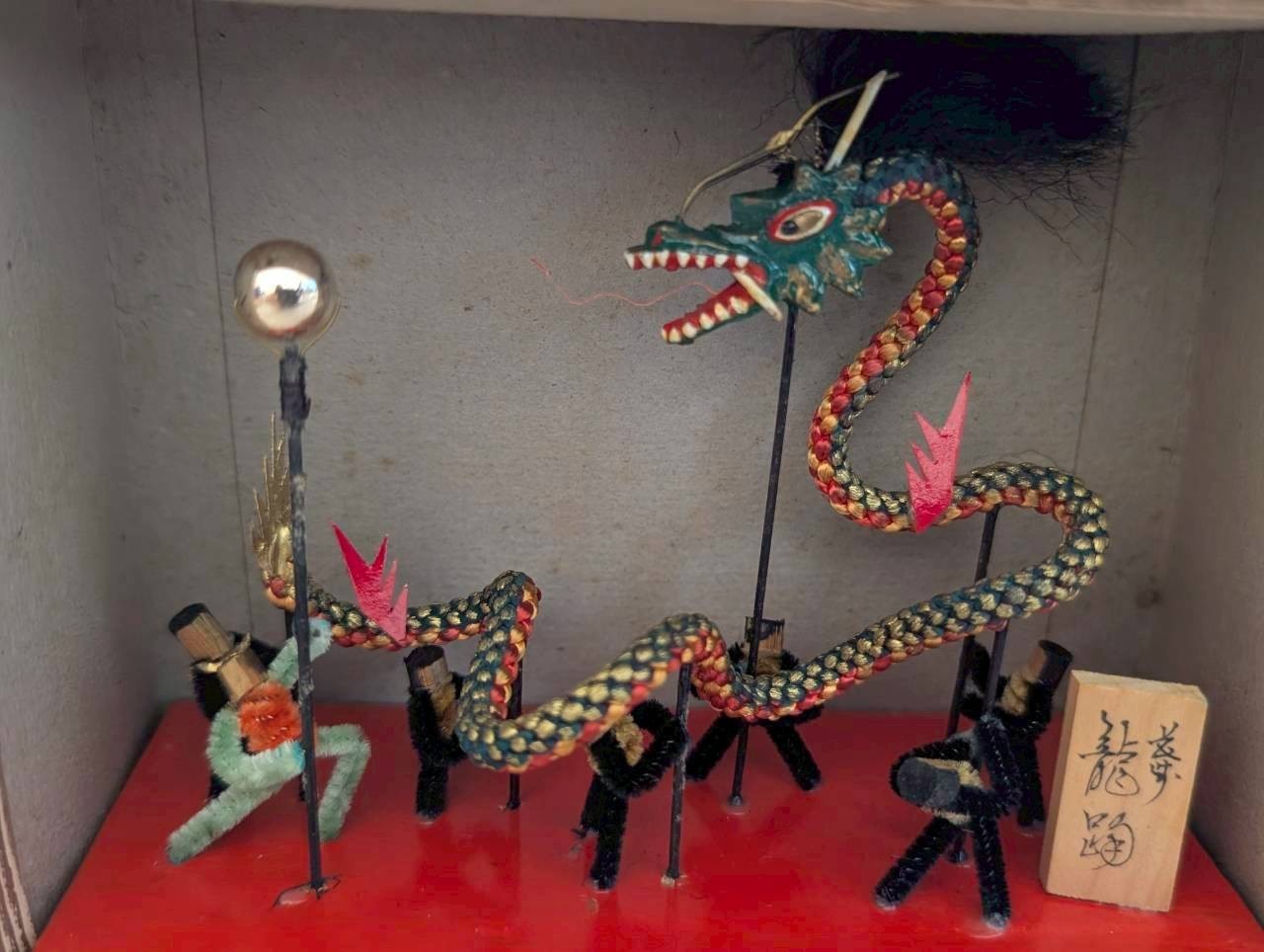 Japanese Nagasaki Jaodoriko Dragon Dance Miniature Festival Diorama Box 4023