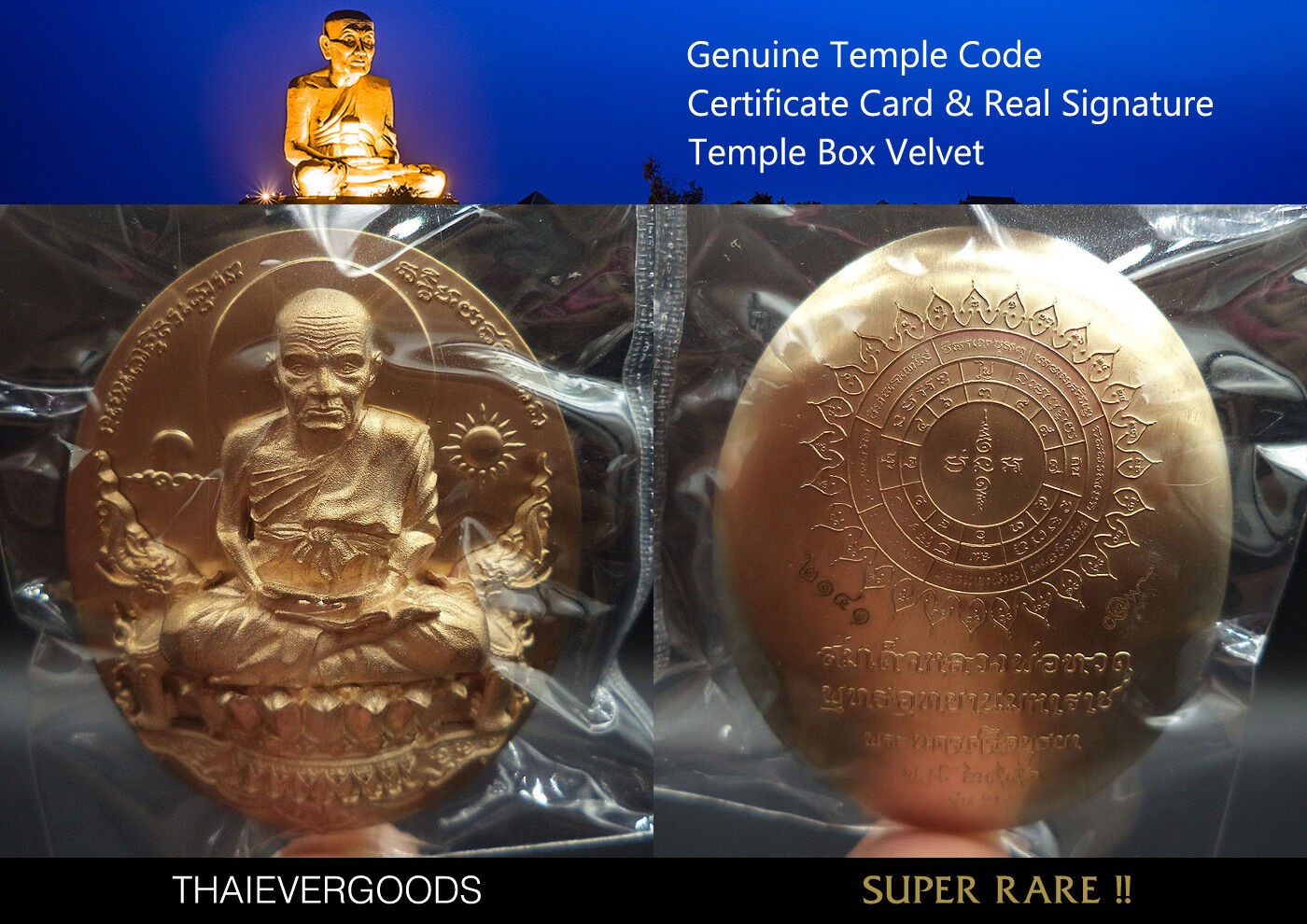 LP TUAD NANG PHAN 1ST PUTTA AUTAYAN MAHARAJ EGG JUMBO THAI AMULET COPPER PURE