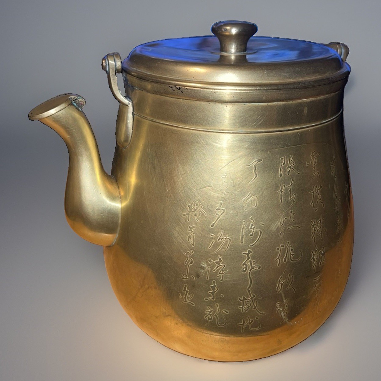 VTG Teapot w/Lid Top Handle Chinese Characters Solid Brass Etched Ornately – 8”