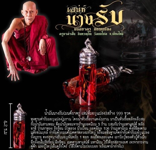 Talisman Charm Nang Rub Oil Kruba KhamFan Amulet Love Business Money Lucky