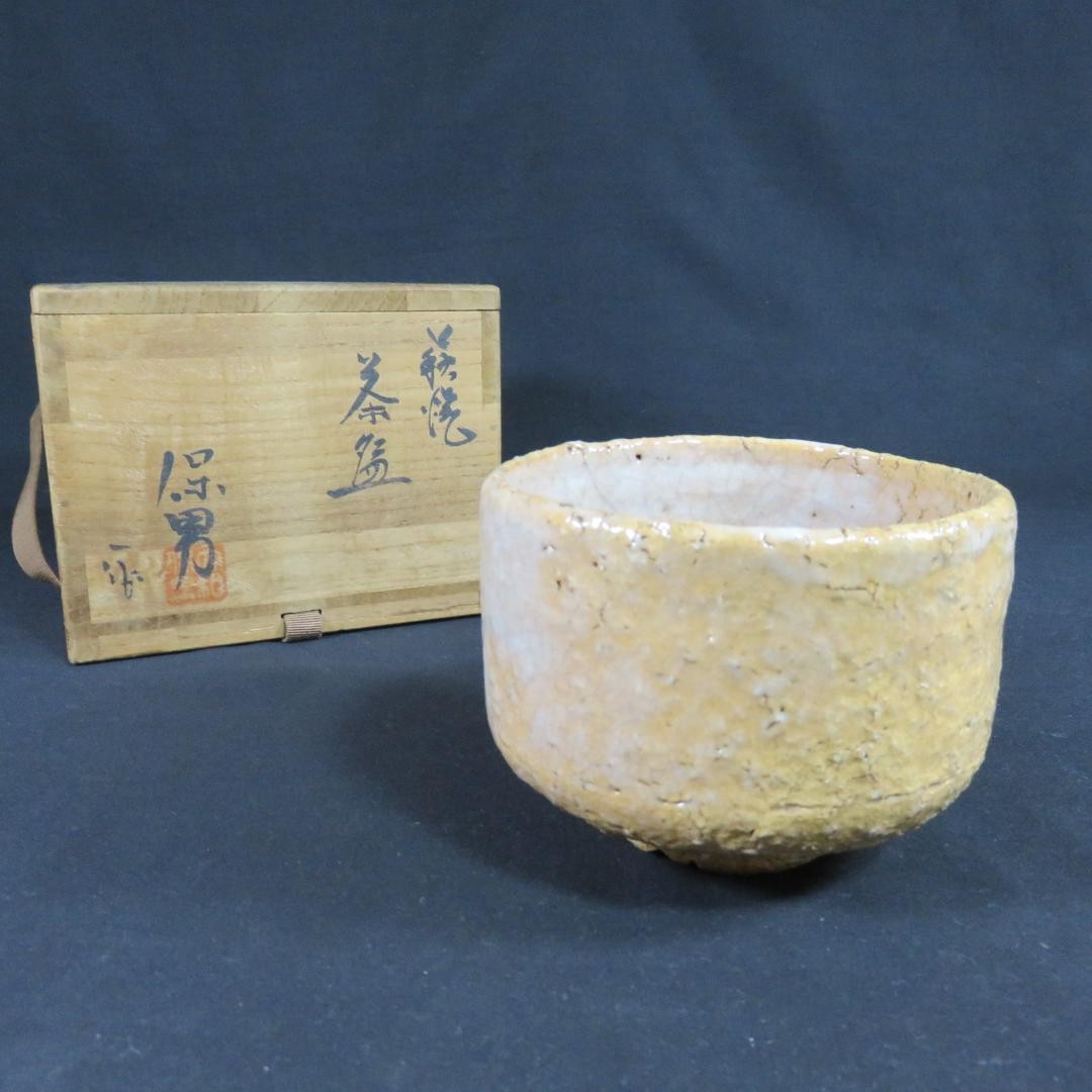 Hagi Ware Chawan Matcha Tea Bowl by Yasuo Yamato Tomobako 4.7 in Diameter
