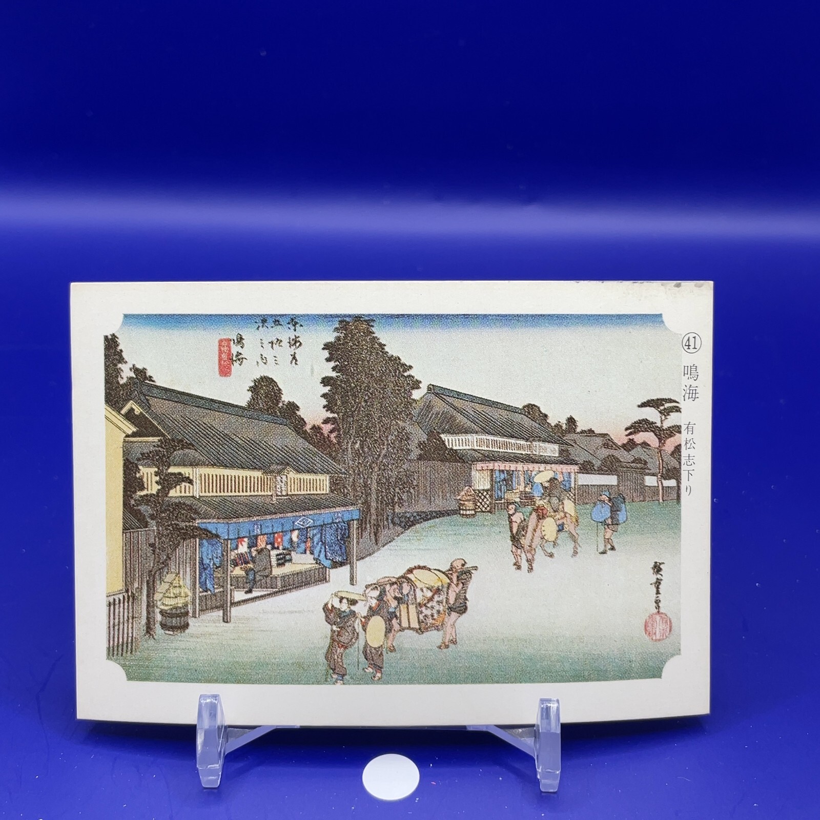 Narumi No.41 Hiroshige Ando Tokaido Gojusan-tsugi Ukiyo-e Card Japanese F/S