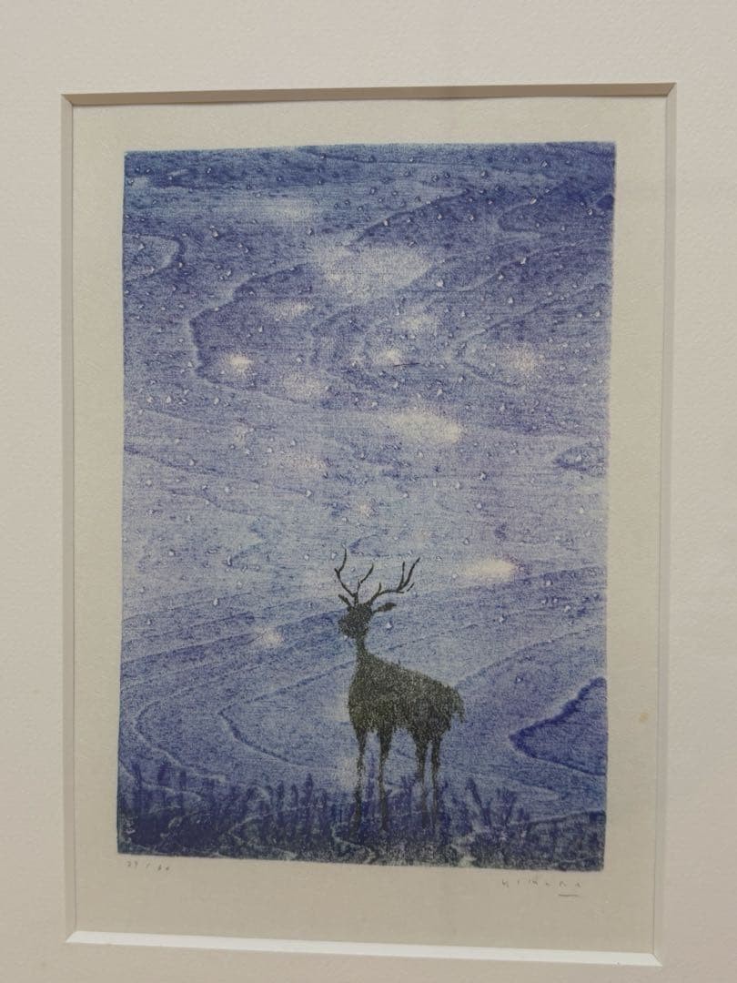 Shigeyuki Kimura Japanese Woodblock Print “Water-based Print” Painting