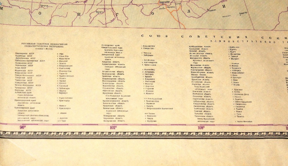 Rare vintage USSR map Russian CCCP ussued in USSR